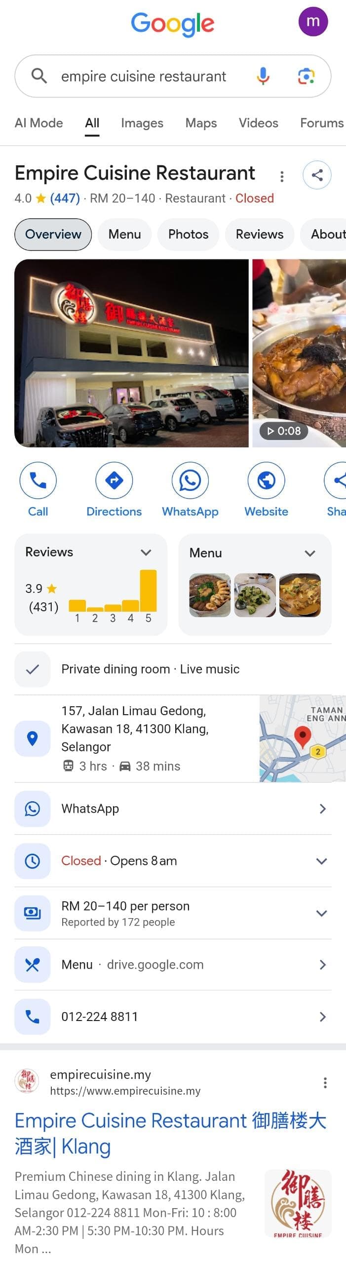 Google search capture for Empire Cuisine Restaurant